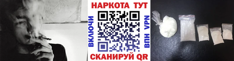Продажа наркотиков Мостовской APVP Мефедрон ГАШИШ COCAIN