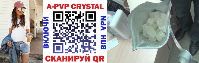 A-PVP мука  Мостовской 