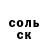 Кокаин VHQ Artem Spercyan