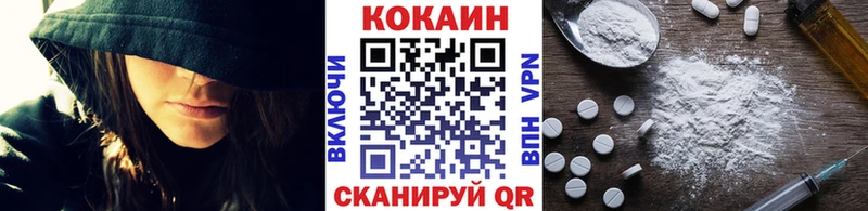 где купить наркотик  Мостовской  блэк спрут рабочий сайт  Cocaine VHQ 