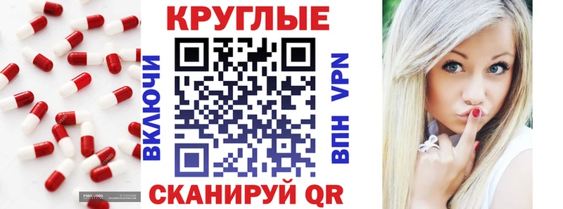 ЭКСТАЗИ TESLA  hydra как войти  Мостовской 