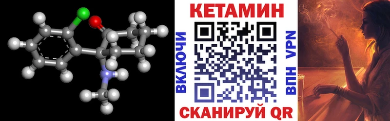 как найти закладки  Мостовской  Кетамин ketamine 