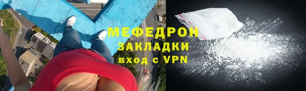 мяу мяу мука Бронницы