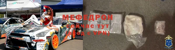 каннабис Бугульма