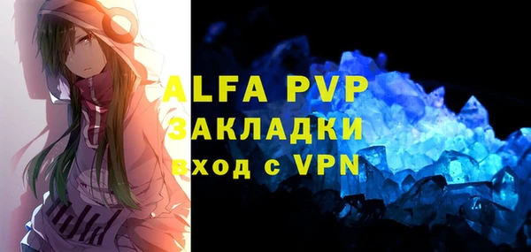 каннабис Бугульма