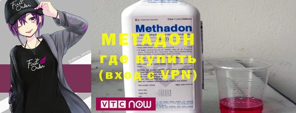 каннабис Бугульма