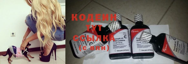 мяу мяу мука Бронницы