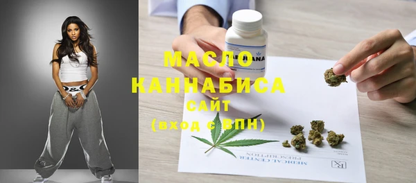каннабис Бугульма