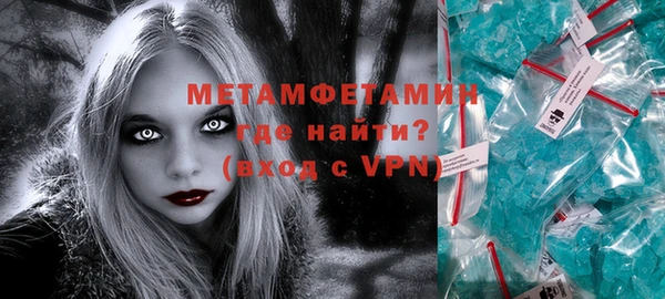 каннабис Бугульма