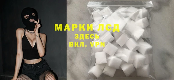мяу мяу мука Бронницы