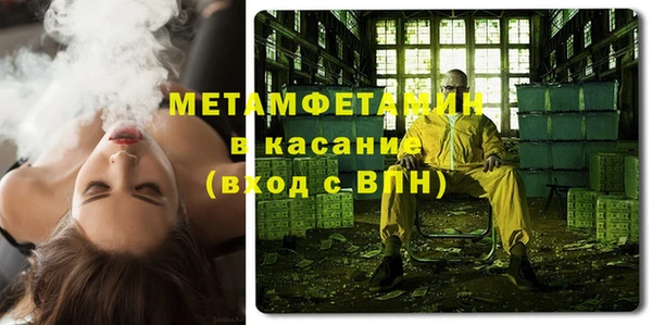 мяу мяу мука Бронницы