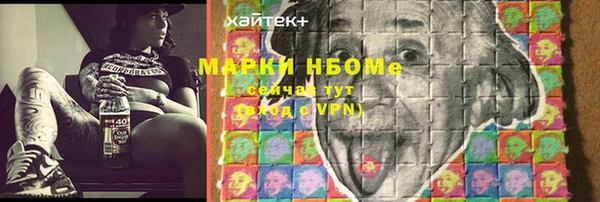 кокаин колумбия Бородино