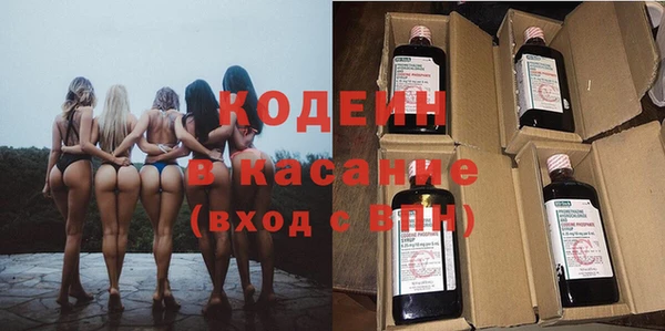 кокаин колумбия Бородино