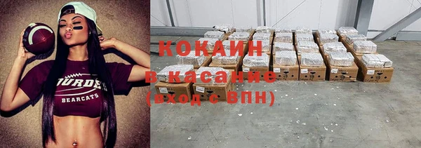 каннабис Бугульма