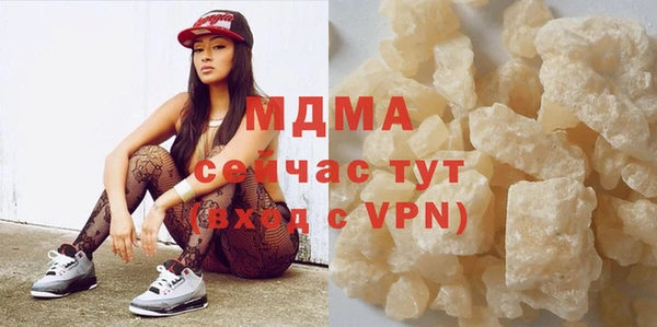 мяу мяу мука Бронницы