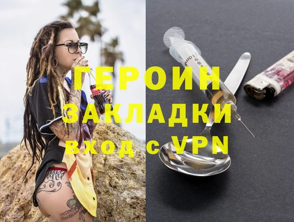 apvp Верея