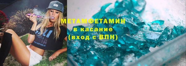 мяу мяу мука Бронницы