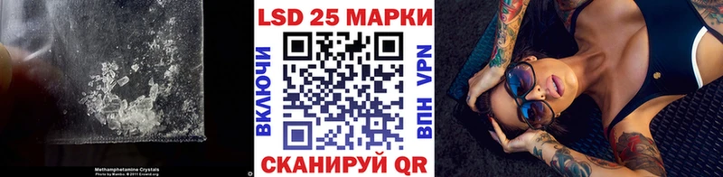 сайты даркнета официальный сайт  Мостовской  Лсд 25 экстази кислота 