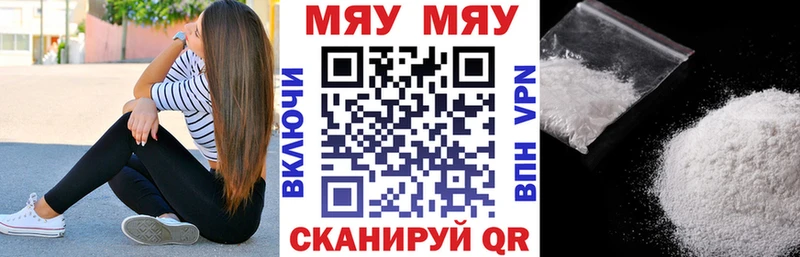 где купить наркотик  Мостовской  блэк спрут как зайти  Мефедрон кристаллы 