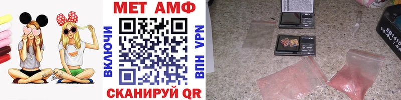 ссылка на мегу ссылка  Мостовской  Метамфетамин винт 