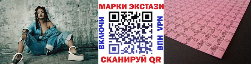 Марки NBOMe 1500мкг Мостовской