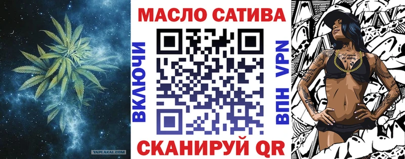ТГК жижа  blacksprut ссылки  Мостовской 