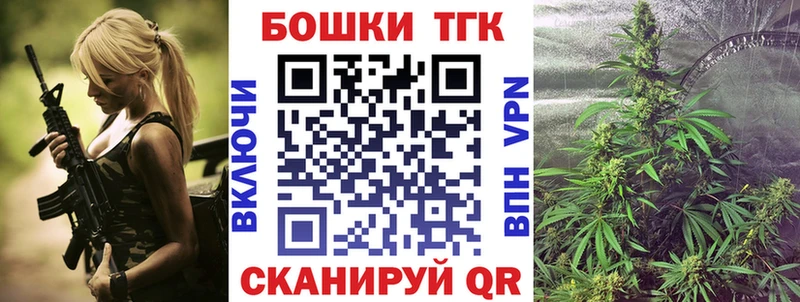 наркошоп  Мостовской  МАРИХУАНА гибрид 